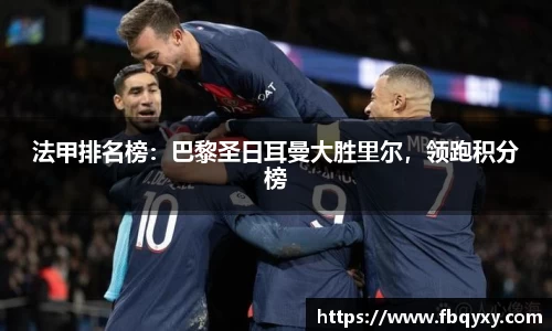 雷火电竞
