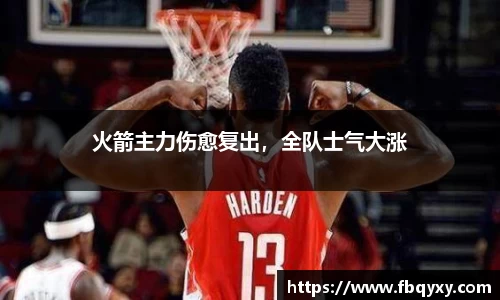 雷火电竞官方网站入口