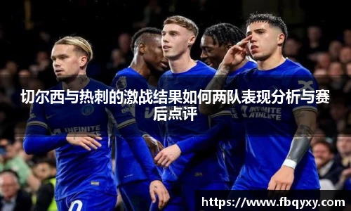 雷火电竞亚洲官网