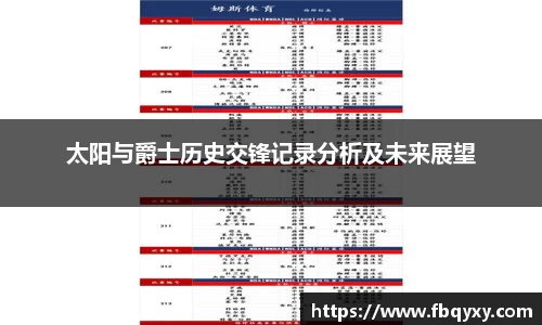 雷火电竞