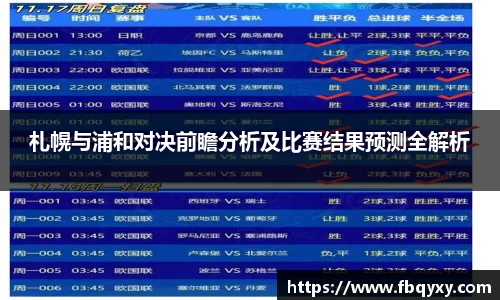 雷火电竞官方网站入口