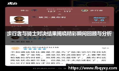 雷火亚洲电竞平台