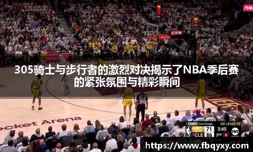 雷火亚洲电竞平台