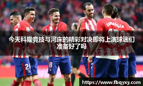 雷火电竞亚洲官网