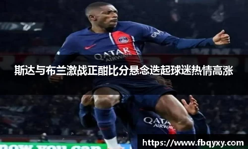 雷火亚洲电竞平台