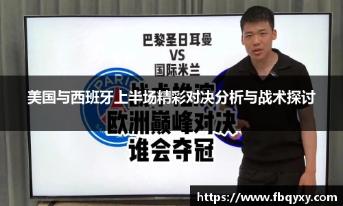雷火电竞官方网站入口