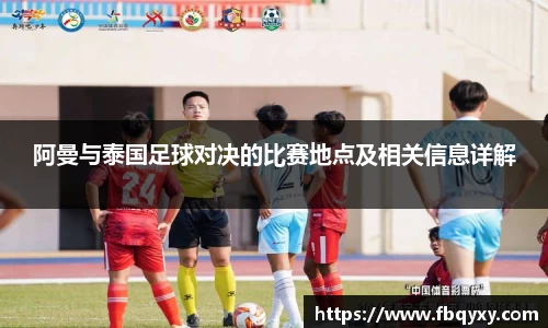 雷火亚洲电竞平台