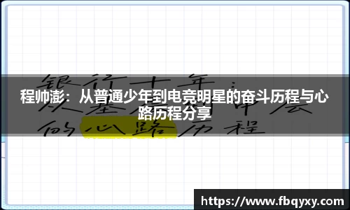 雷火亚洲电竞平台