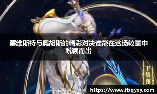 雷火亚洲电竞平台