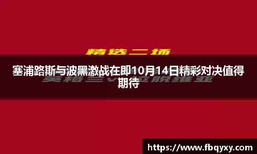 雷火电竞亚洲官网