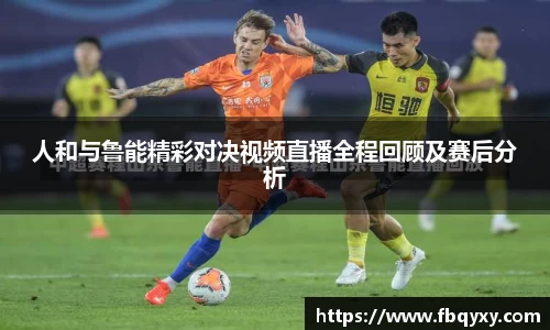 雷火亚洲电竞平台