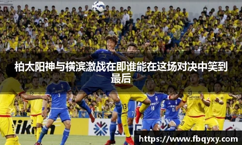 雷火亚洲电竞平台
