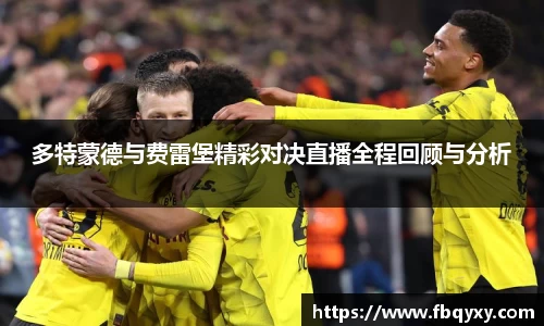 雷火电竞亚洲官网