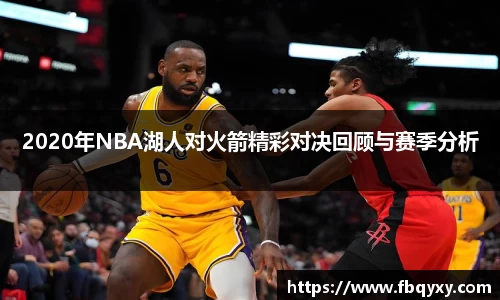 雷火电竞亚洲官网