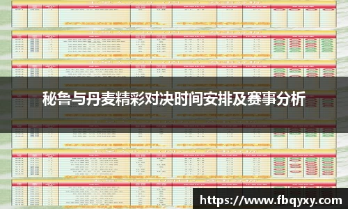 雷火亚洲电竞平台