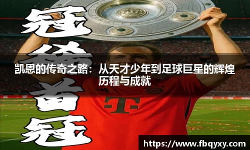 雷火亚洲电竞平台