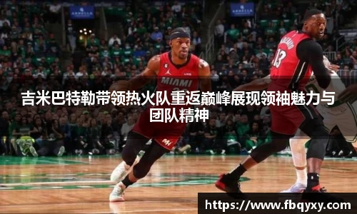 雷火亚洲电竞平台