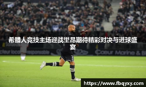 雷火亚洲电竞平台