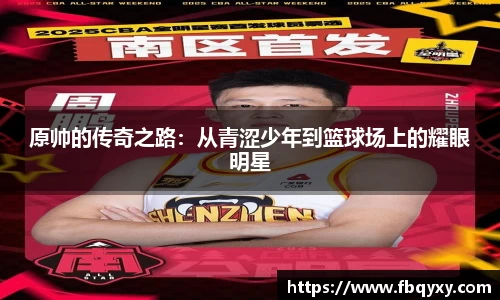 雷火亚洲电竞平台