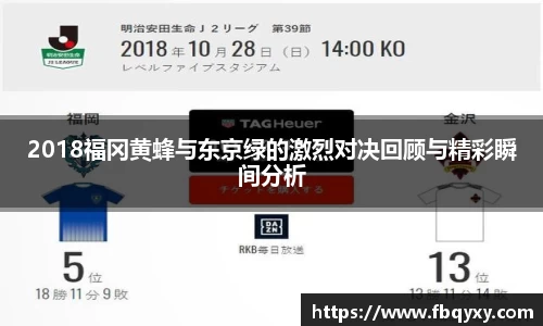 雷火电竞