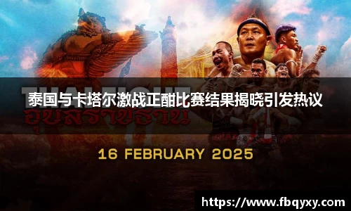 雷火电竞亚洲官网