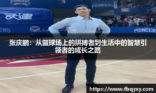 雷火电竞