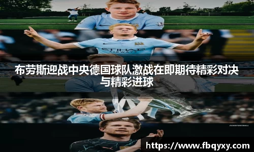 雷火电竞官方网站入口