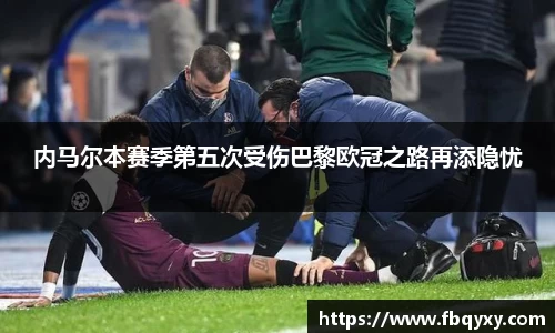 雷火电竞