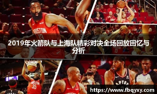 雷火亚洲电竞平台