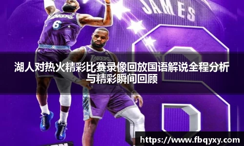 雷火亚洲电竞平台