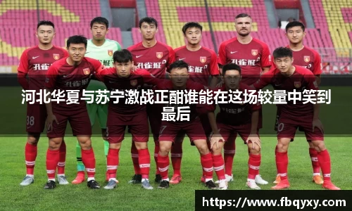雷火亚洲电竞平台
