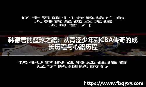 雷火电竞