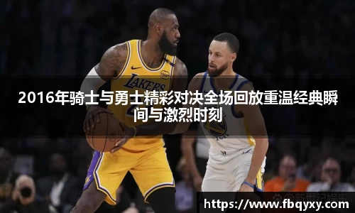 雷火电竞