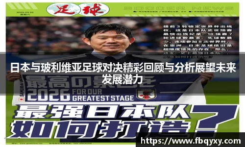 雷火亚洲电竞平台