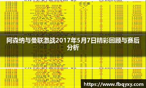 雷火亚洲电竞平台