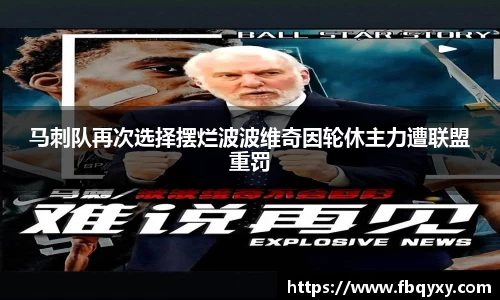 雷火电竞官方网站入口