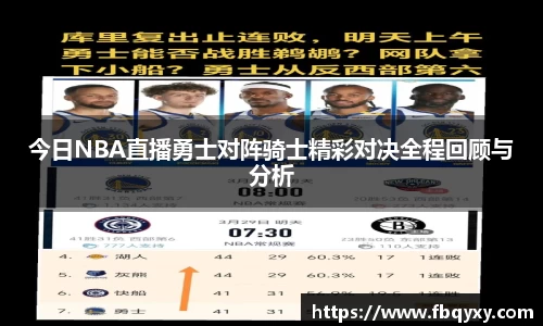 雷火电竞官方网站入口