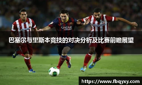 雷火电竞官方网站入口