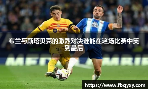 雷火电竞官方网站入口