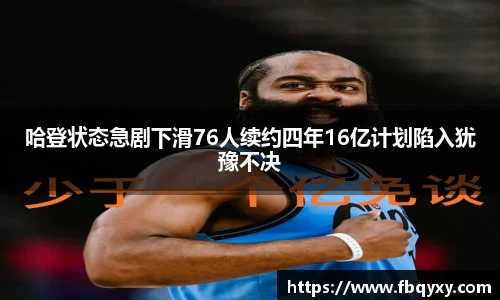 雷火亚洲电竞平台