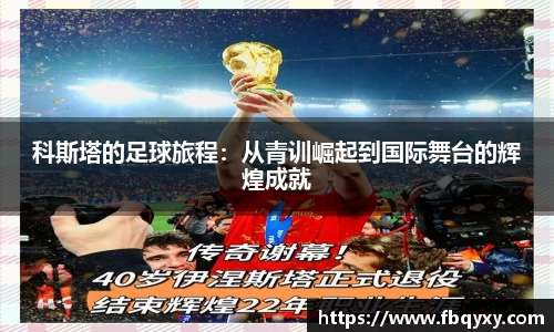 雷火亚洲电竞平台