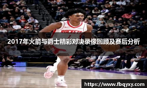 雷火电竞亚洲官网