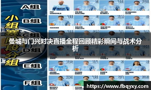 雷火电竞