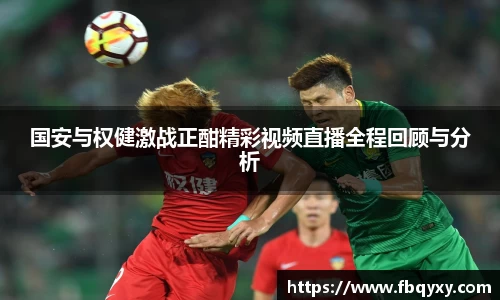 雷火电竞官方网站入口