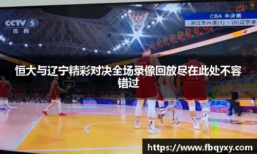 雷火电竞