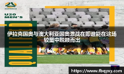 雷火电竞