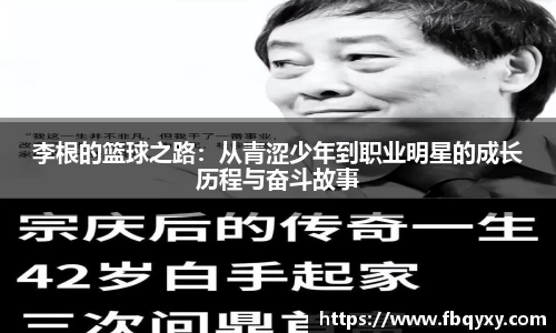 雷火电竞官方网站入口