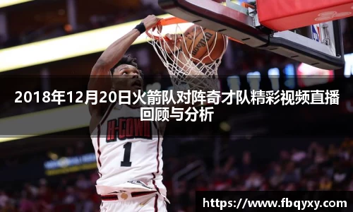 雷火亚洲电竞平台