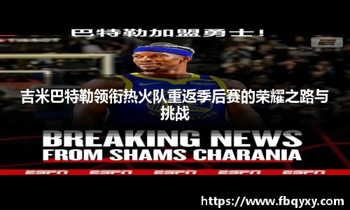 雷火亚洲电竞平台